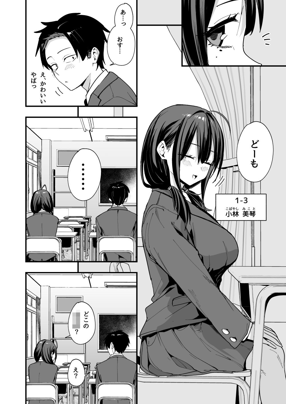 画像2