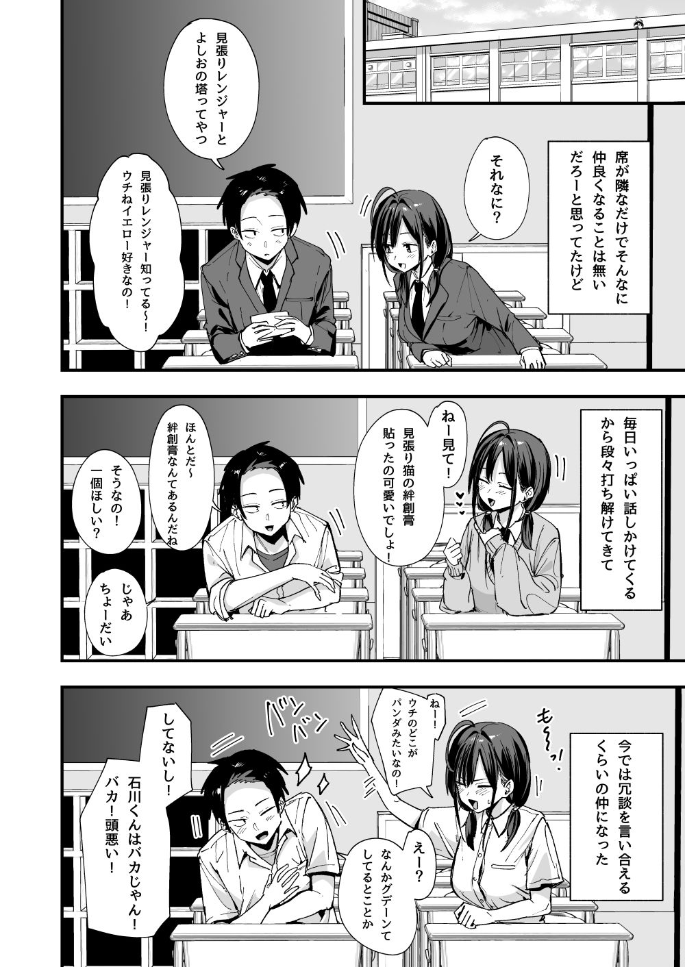 画像3