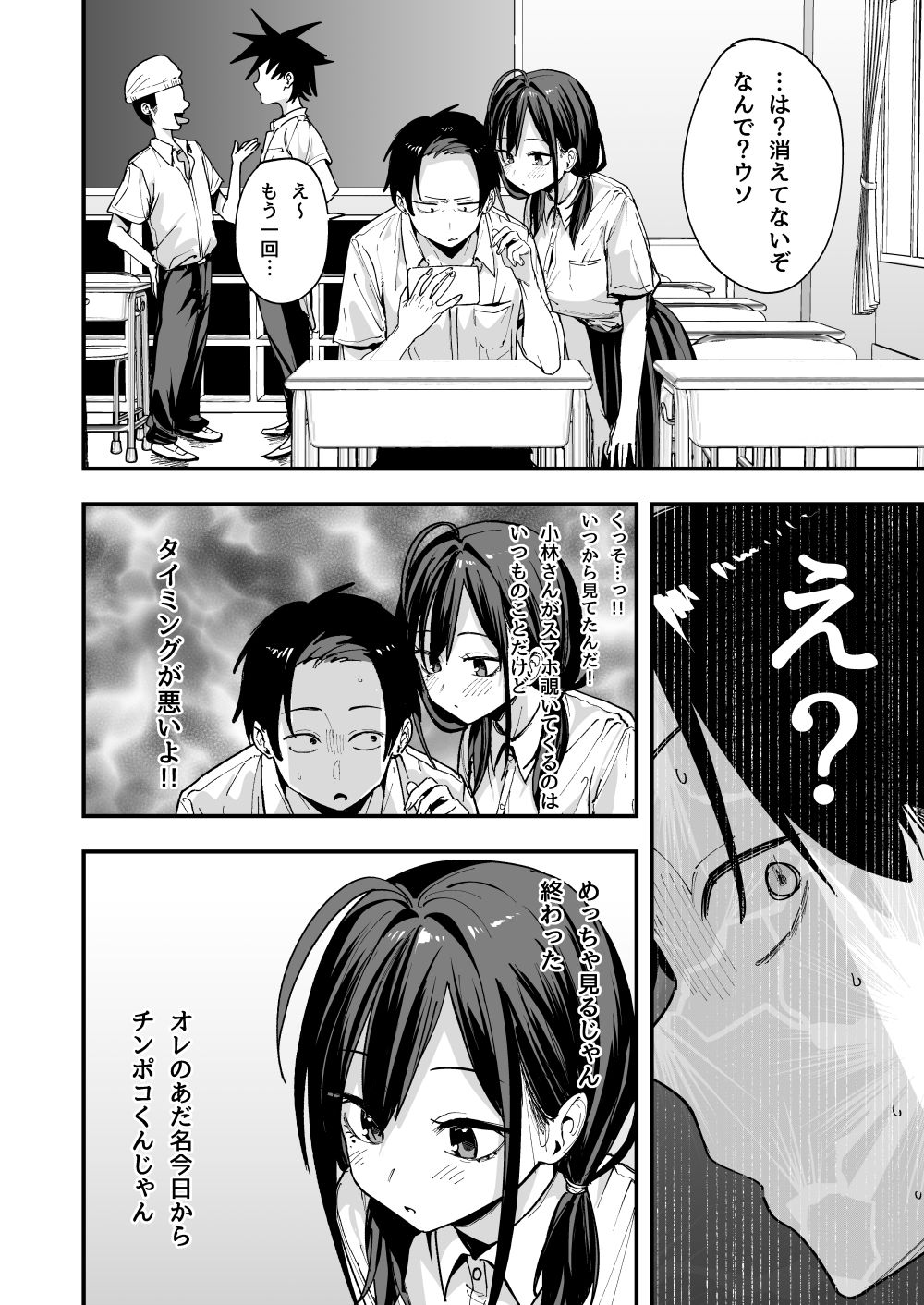 画像5