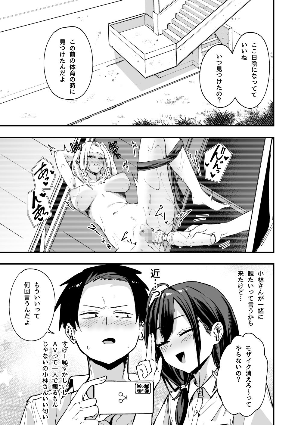 画像6
